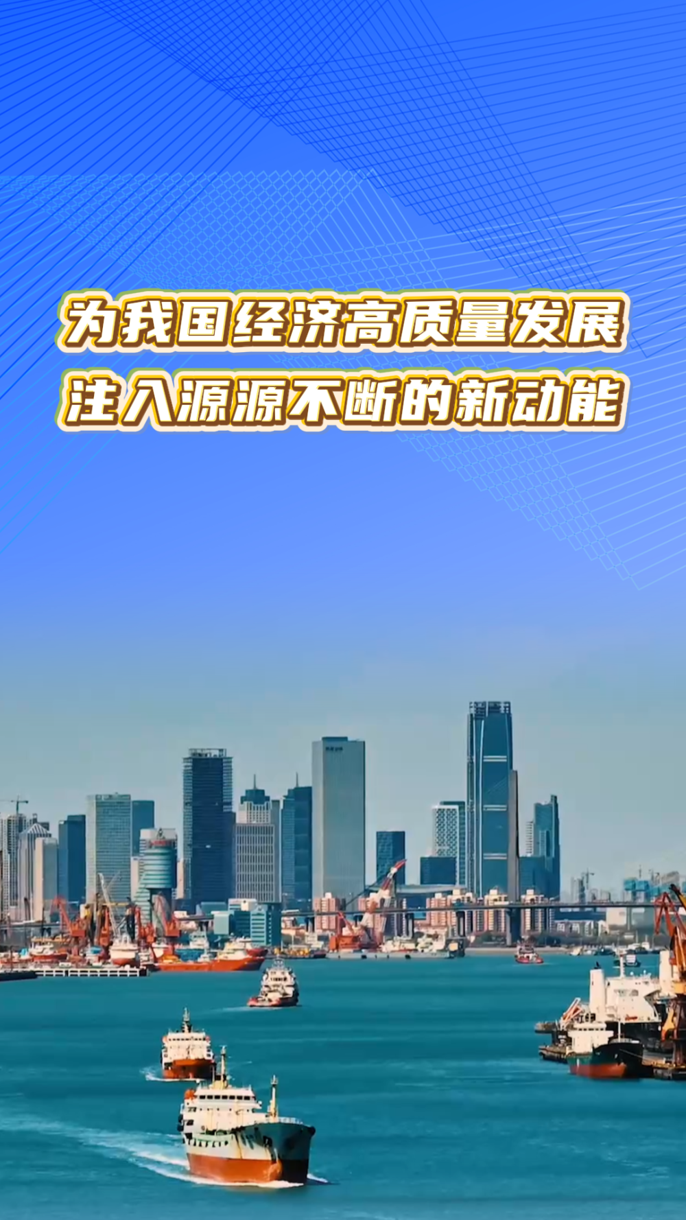 重庆儿童医院黄牛代挂号电话票贩子号贩子网上预约挂号,住院检查加快,热词看未来|培育壮大新兴产业和未来产业