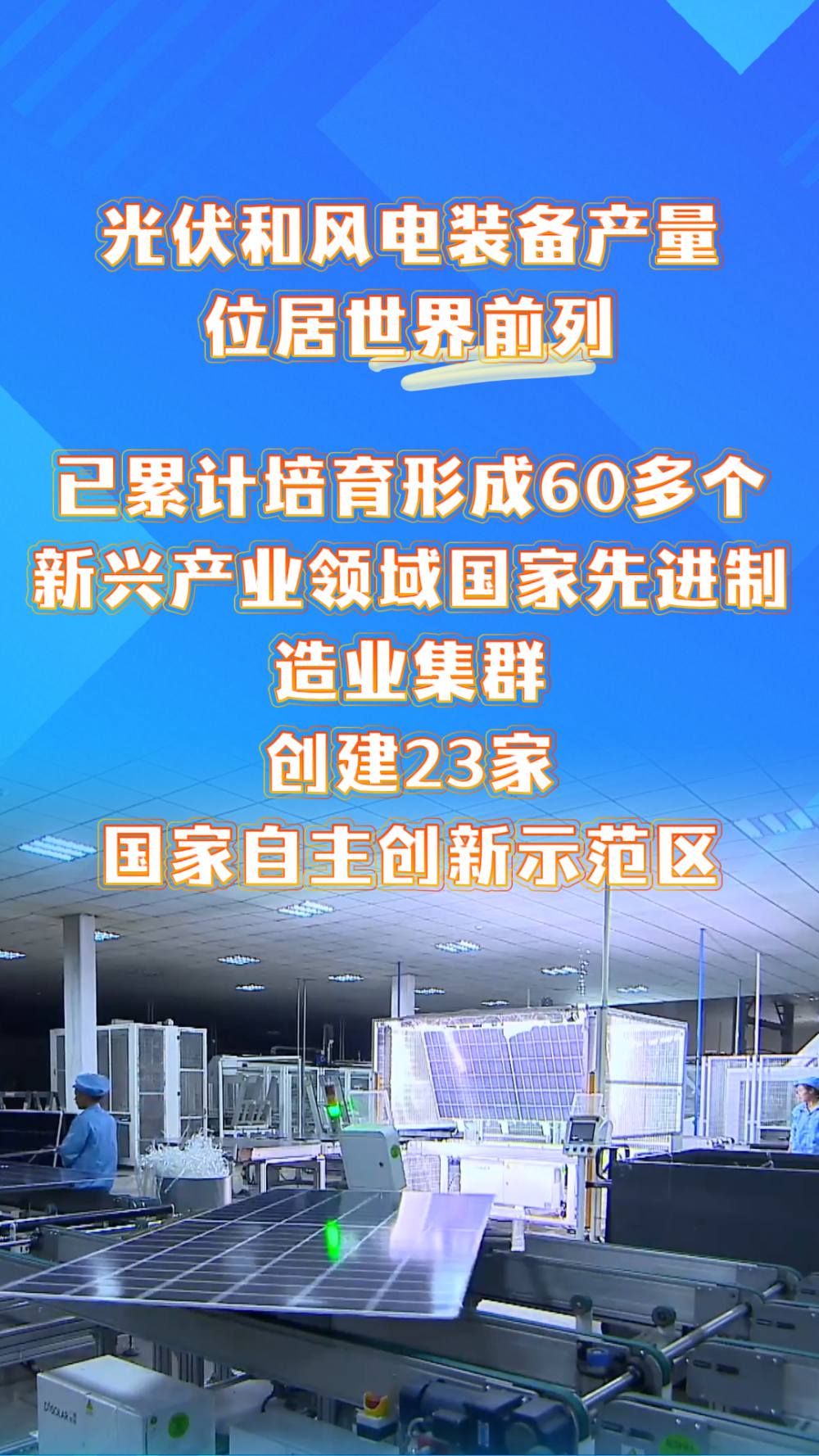 重庆儿童医院黄牛代挂号电话票贩子号贩子网上预约挂号,住院检查加快,热词看未来|培育壮大新兴产业和未来产业