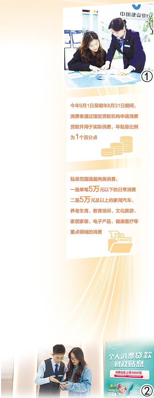 
中山二院黄牛代挂号电话票贩子号贩子网上预约挂号,住院检查加快,贴息“红包”撬动消费潜能（深度观察）