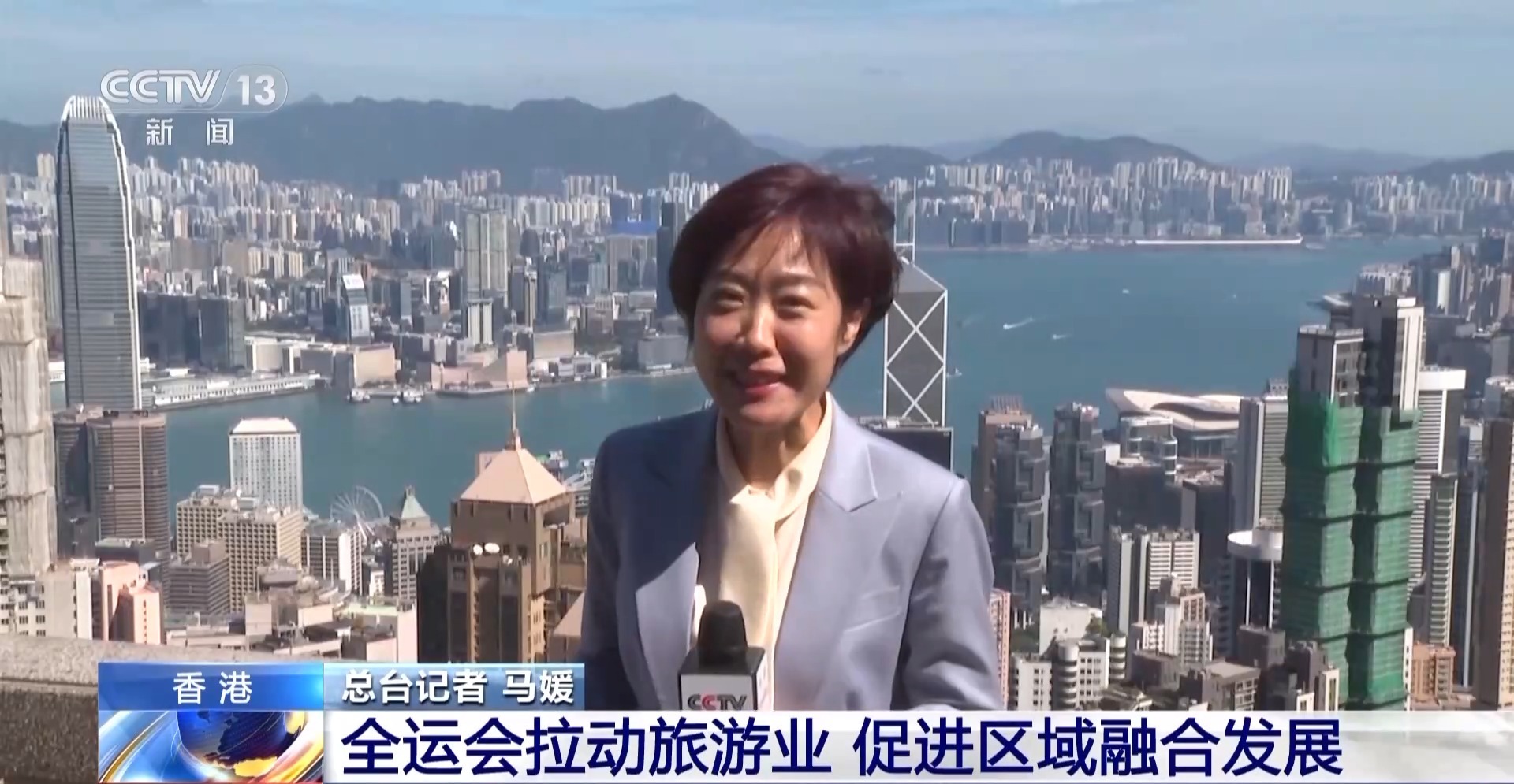 
北京同仁医院黄牛代挂号电话票贩子号贩子网上预约挂号,住院检查加快,视频丨全运会拉动香港旅游业 促进区域融合发展