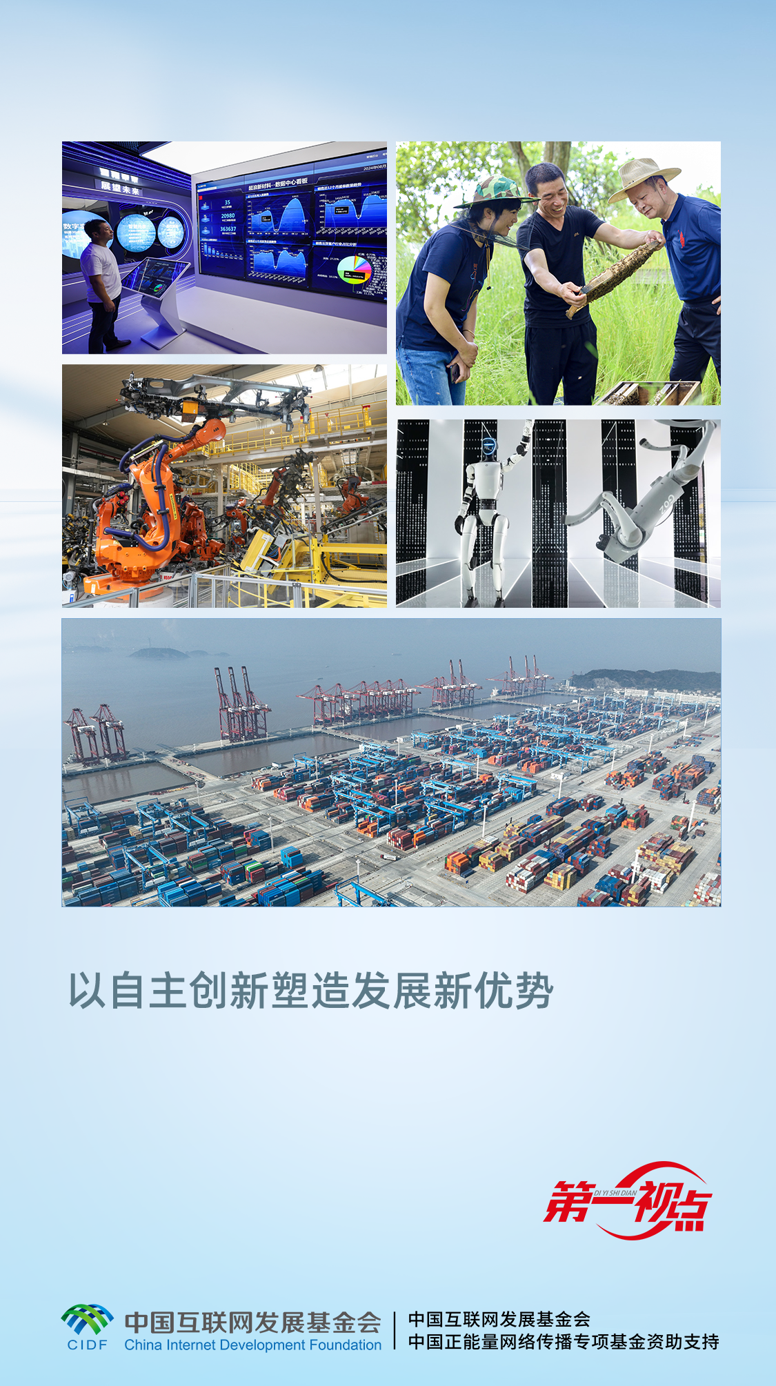 天津肿瘤医院黄牛代挂号电话票贩子号贩子网上预约挂号,住院检查加快,第一视点丨以自主创新塑造发展新优势