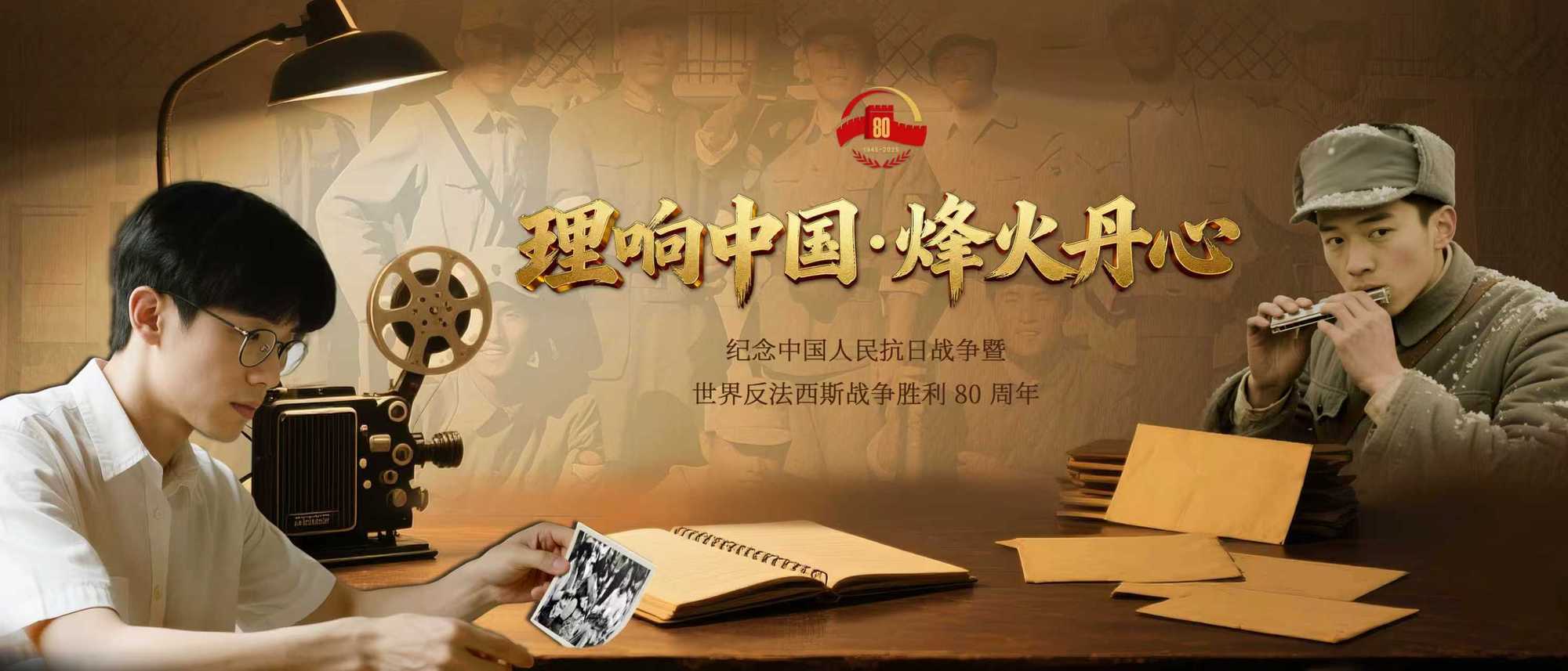 
北京阜外医院黄牛代挂号电话票贩子号贩子网上预约挂号,住院检查加快,理响中国·烽火丹心丨烽火家书里的最后一次出发