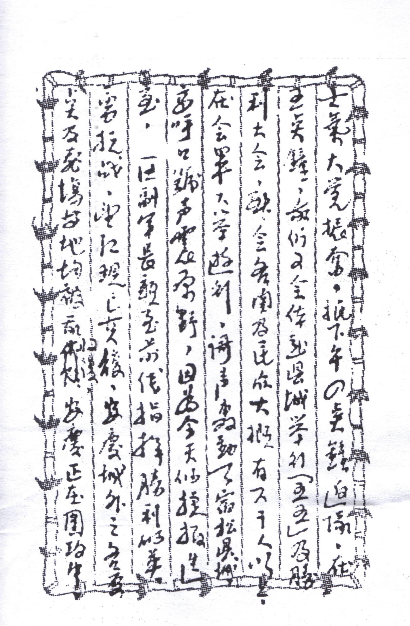 
北京阜外医院黄牛代挂号电话票贩子号贩子网上预约挂号,住院检查加快,理响中国·烽火丹心丨烽火家书里的最后一次出发