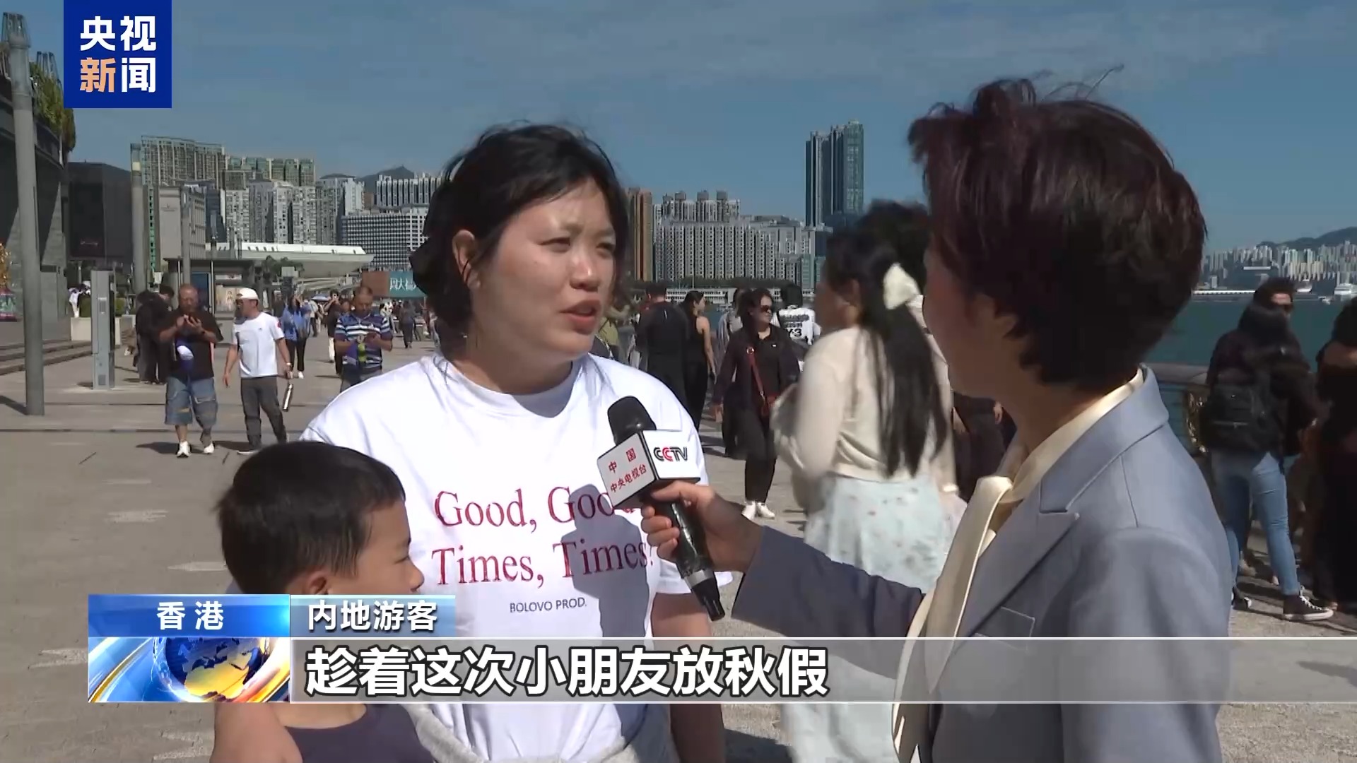 
北京同仁医院黄牛代挂号电话票贩子号贩子网上预约挂号,住院检查加快,视频丨全运会拉动香港旅游业 促进区域融合发展