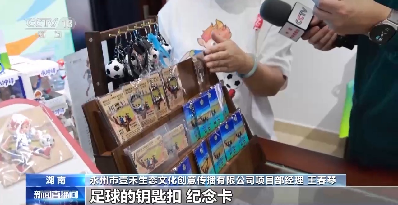 
杭州各大医院黄牛代挂号电话票贩子号贩子网上预约挂号,住院检查加快,绿茵经济“踢”出大市场 小城赛事拉动12亿消费