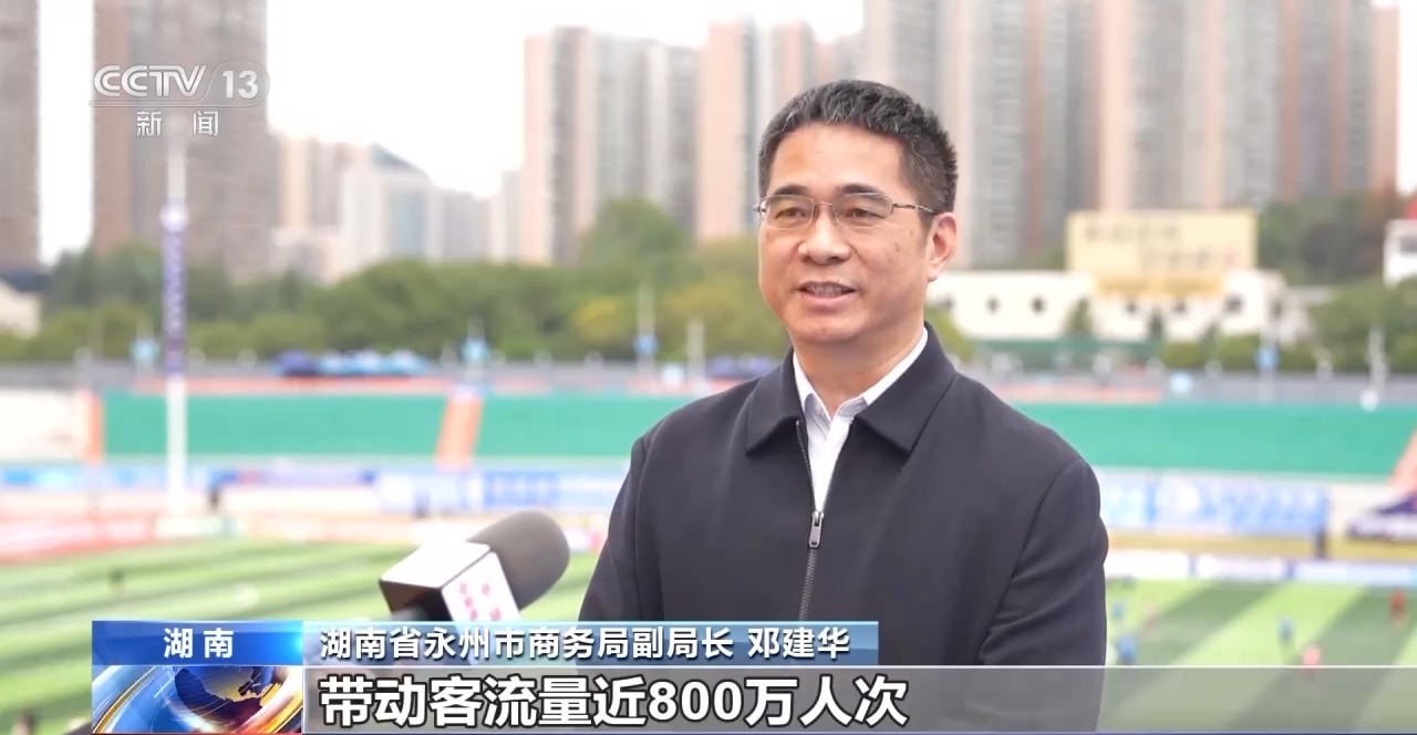 
杭州各大医院黄牛代挂号电话票贩子号贩子网上预约挂号,住院检查加快,绿茵经济“踢”出大市场 小城赛事拉动12亿消费