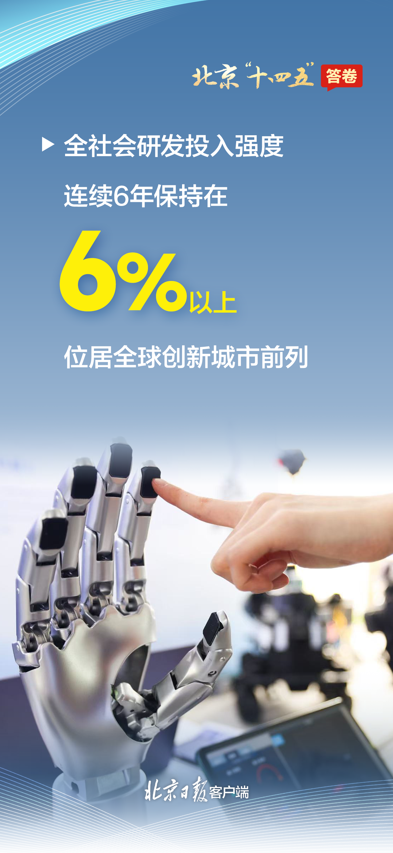 上海龙华医院黄牛代挂号电话票贩子号贩子网上预约挂号,住院检查加快,请查收!一组海报速览北京“十四五”答卷