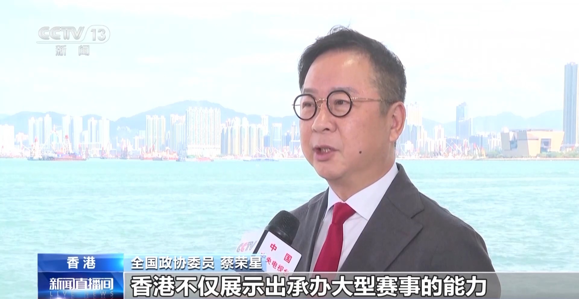 
北京同仁医院黄牛代挂号电话票贩子号贩子网上预约挂号,住院检查加快,视频丨全运会拉动香港旅游业 促进区域融合发展