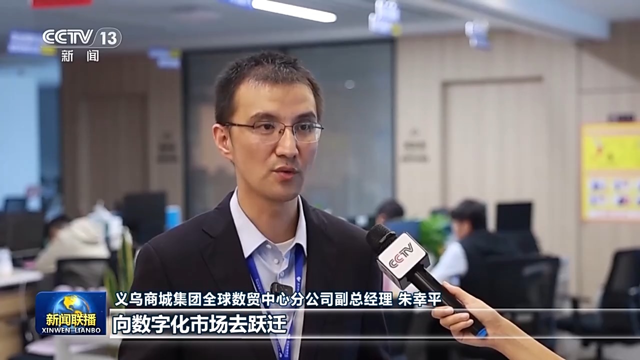 
中国医学科学院肿瘤医院黄牛代挂号电话票贩子号贩子网上预约挂号,住院检查加快,一线见闻丨从“坐等客来”到“数闯世界” 义乌重构贸易新方式