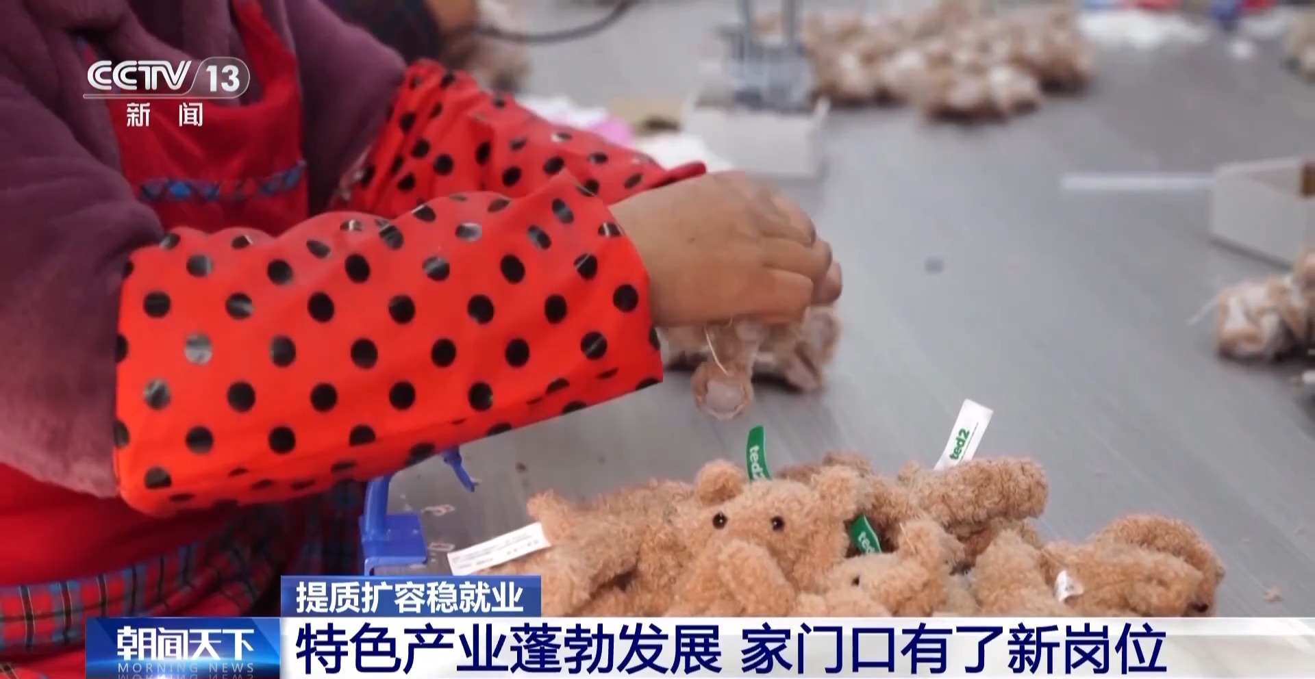 
北大医院黄牛代挂号电话票贩子号贩子网上预约挂号,住院检查加快,从“外出务工”到“就近就业” 农民工就业渠道更加多元