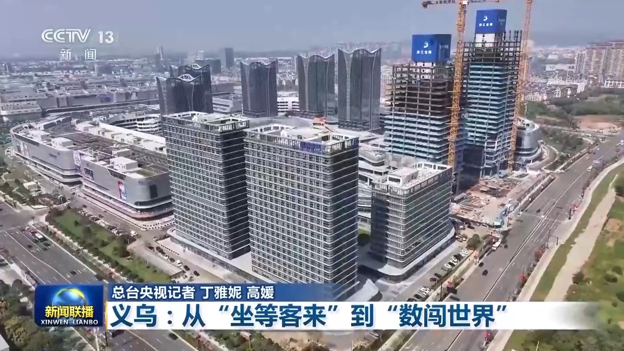 
中国医学科学院肿瘤医院黄牛代挂号电话票贩子号贩子网上预约挂号,住院检查加快,一线见闻丨从“坐等客来”到“数闯世界” 义乌重构贸易新方式