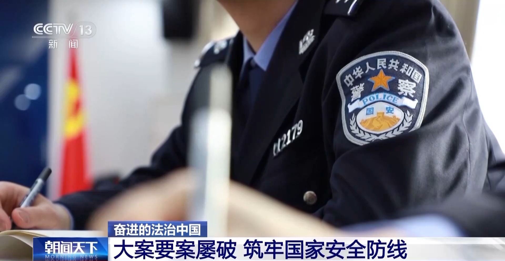 
中国人民解放军总医院黄牛代挂号电话票贩子号贩子网上预约挂号,住院检查加快,世界上公认的最安全国家之一！“平安中国”何以成为亮丽名片？