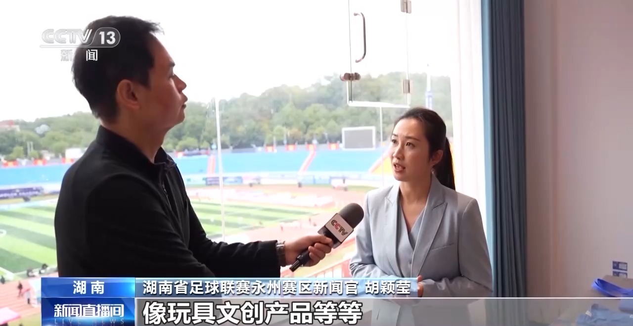 
杭州各大医院黄牛代挂号电话票贩子号贩子网上预约挂号,住院检查加快,绿茵经济“踢”出大市场 小城赛事拉动12亿消费