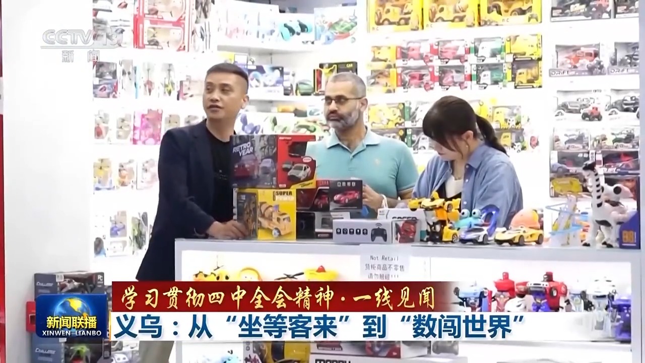 
中国医学科学院肿瘤医院黄牛代挂号电话票贩子号贩子网上预约挂号,住院检查加快,一线见闻丨从“坐等客来”到“数闯世界” 义乌重构贸易新方式