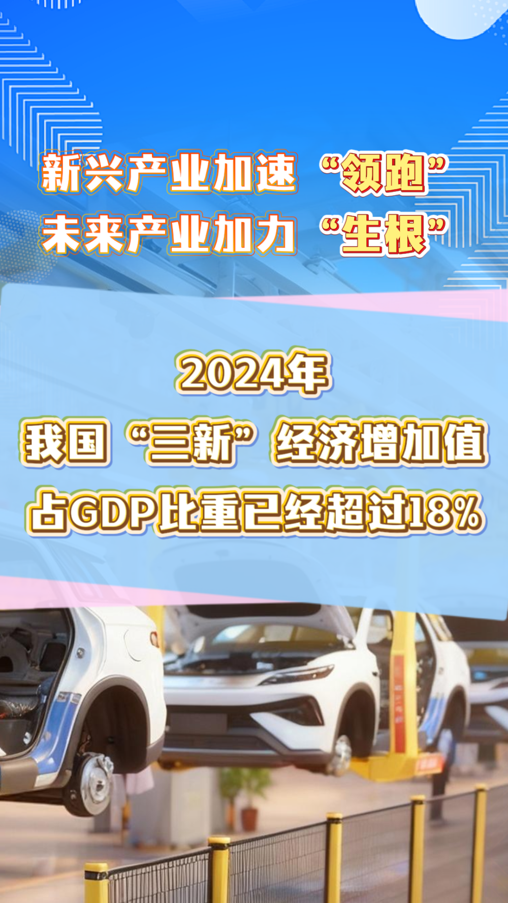 重庆儿童医院黄牛代挂号电话票贩子号贩子网上预约挂号,住院检查加快,热词看未来|培育壮大新兴产业和未来产业