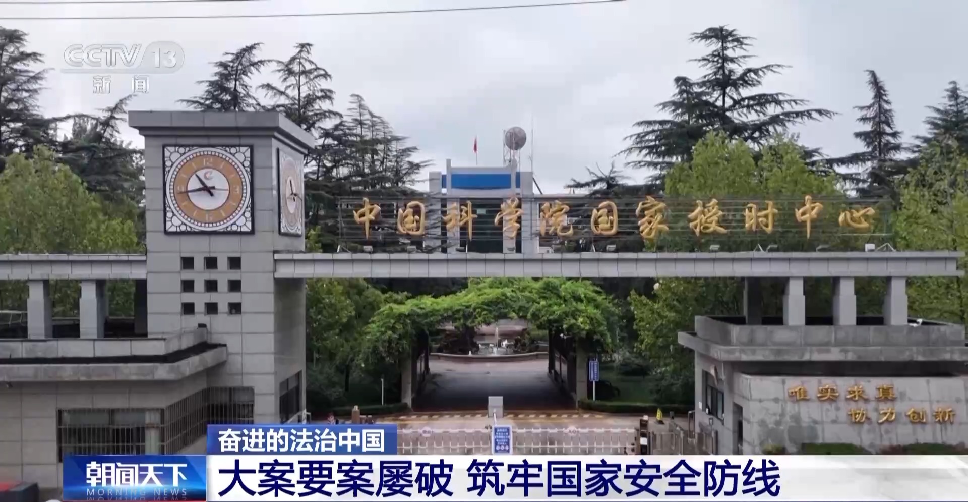 
中国人民解放军总医院黄牛代挂号电话票贩子号贩子网上预约挂号,住院检查加快,世界上公认的最安全国家之一！“平安中国”何以成为亮丽名片？