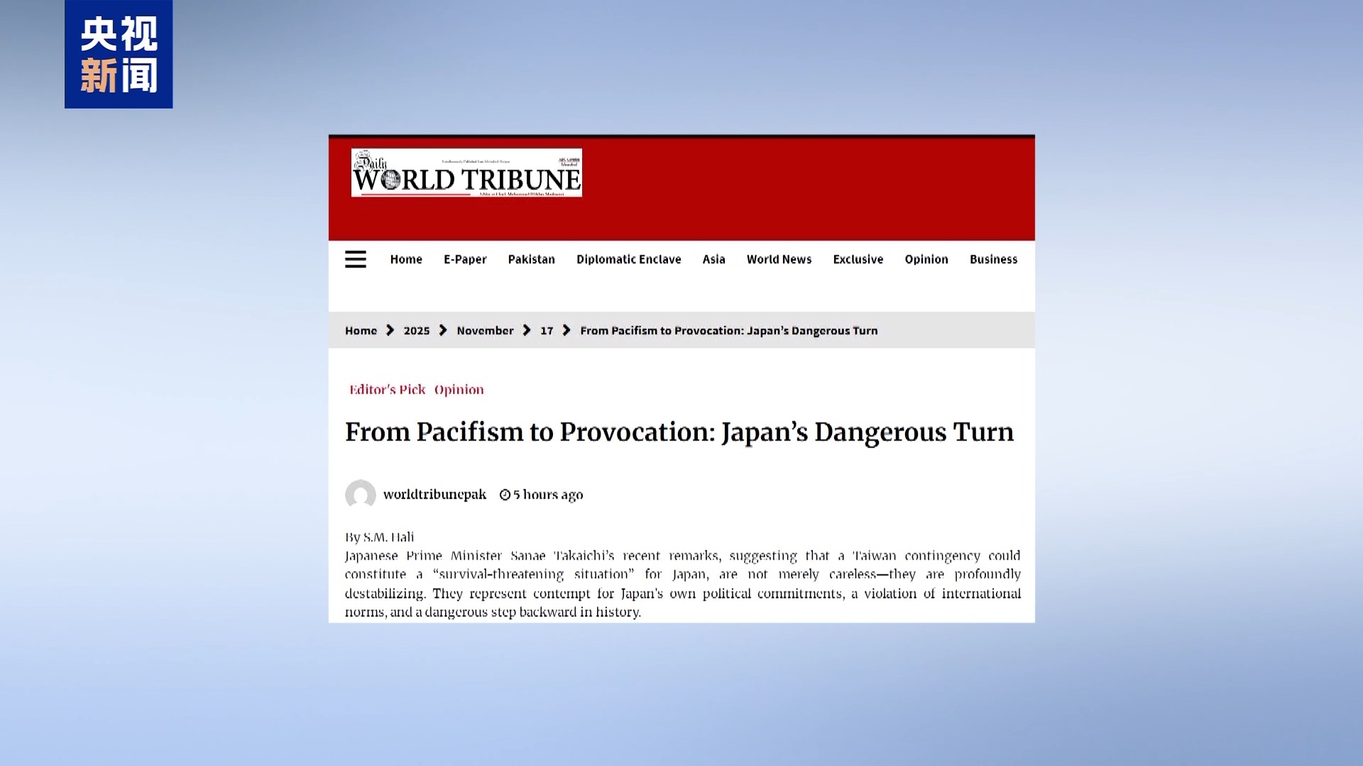 
广州中医院黄牛代挂号电话票贩子号贩子网上预约挂号,住院检查加快,视频丨多国专家：高市言论是破坏和平的谬论