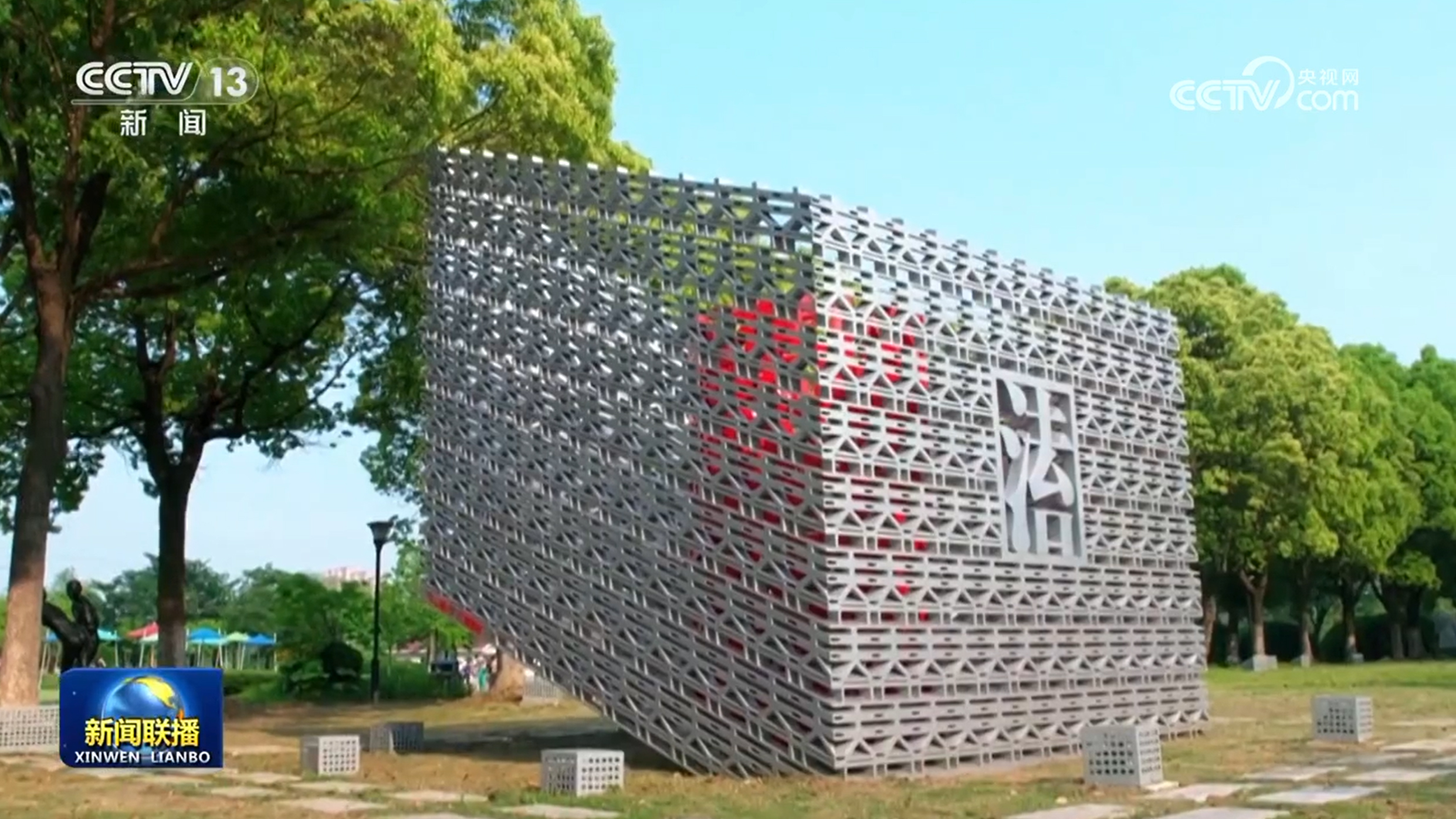 
上海第九人民医院黄牛代挂号电话票贩子号贩子网上预约挂号,住院检查加快,【新思想引领新征程】坚持全面依法治国 夯实中国式现代化法治基石