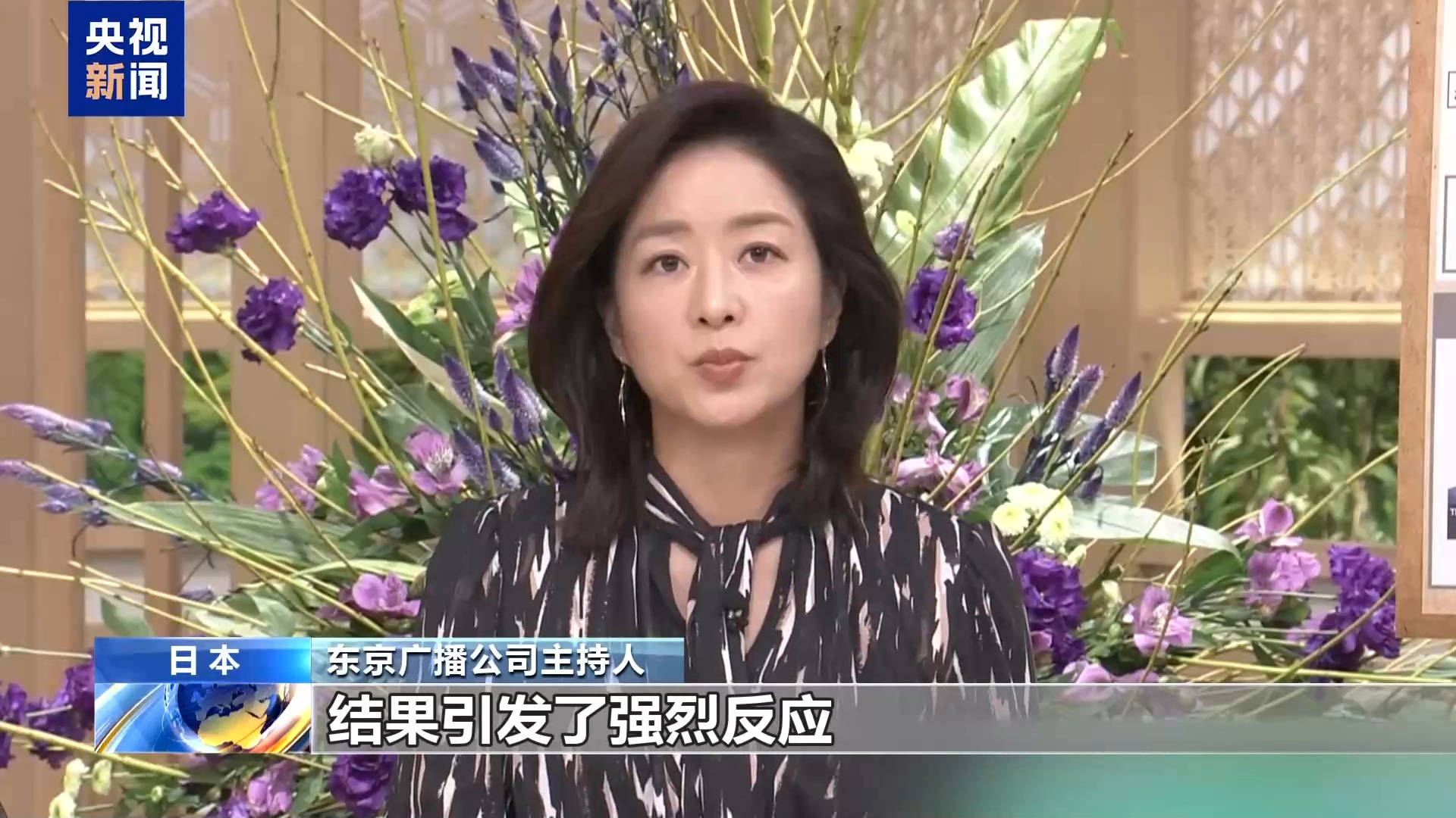 
北京大学肿瘤医院黄牛代挂号电话票贩子号贩子网上预约挂号,住院检查加快,视频丨高市早苗错误言论被批：首相自身或成日本“存亡危机”