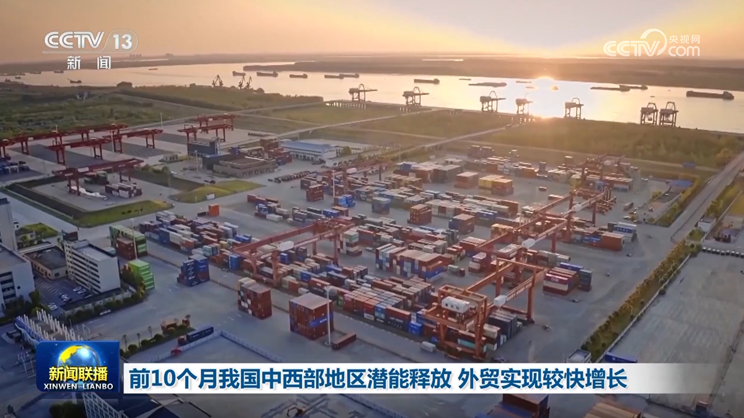 
中国中医科学院西苑黄牛代挂号电话票贩子号贩子网上预约挂号,住院检查加快,前10个月我国中西部地区潜能释放 外贸实现较快增长