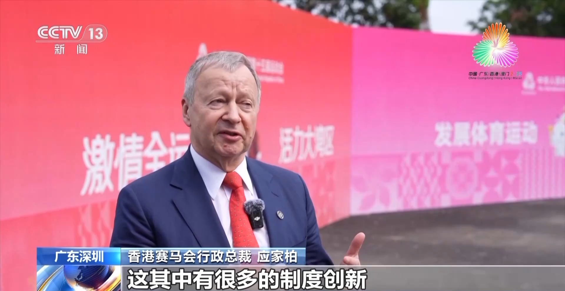 
浙江医院黄牛代挂号电话票贩子号贩子网上预约挂号,住院检查加快,视频丨十五运会马术比赛在深圳进行 粤港两地紧密协作