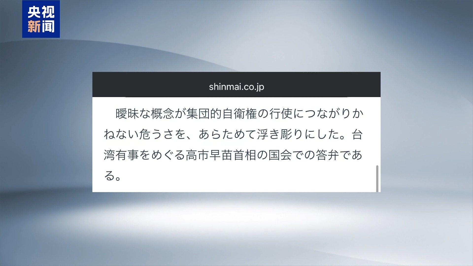 
北京大学肿瘤医院黄牛代挂号电话票贩子号贩子网上预约挂号,住院检查加快,视频丨高市早苗错误言论被批：首相自身或成日本“存亡危机”