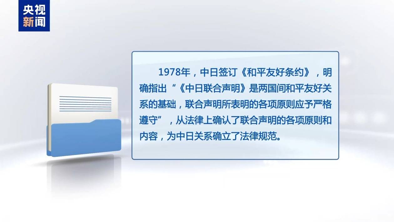 
杭州各大医院黄牛代挂号电话票贩子号贩子网上预约挂号,住院检查加快,视频丨错误言论后果已现 搞事的高市错在哪？