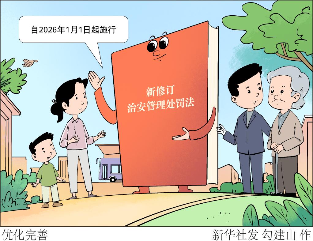 
包含北京大学第一医院黄牛代挂号电话票贩子号贩子网上预约挂号,住院检查加快,新华鲜报丨法平如水！让公平正义之光温暖人心