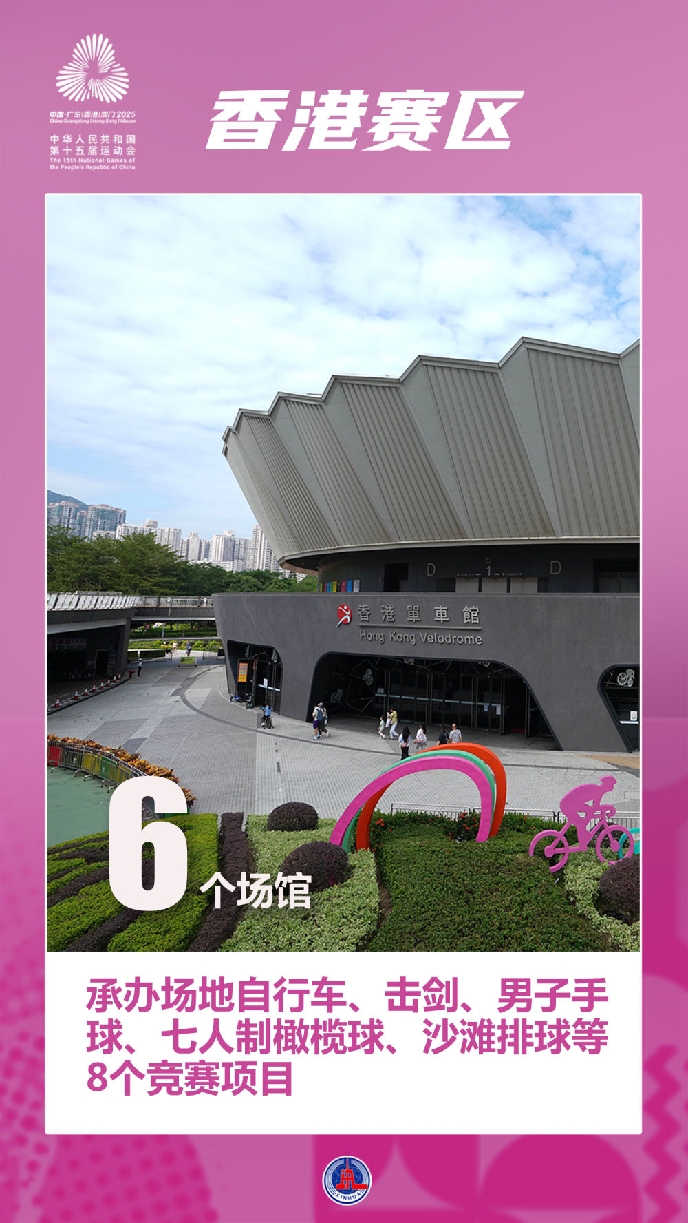 
北医六院黄牛代挂号电话票贩子号贩子网上预约挂号,住院检查加快,跨越三地，共逐荣光！这组数据海报见证十五运大湾区力量