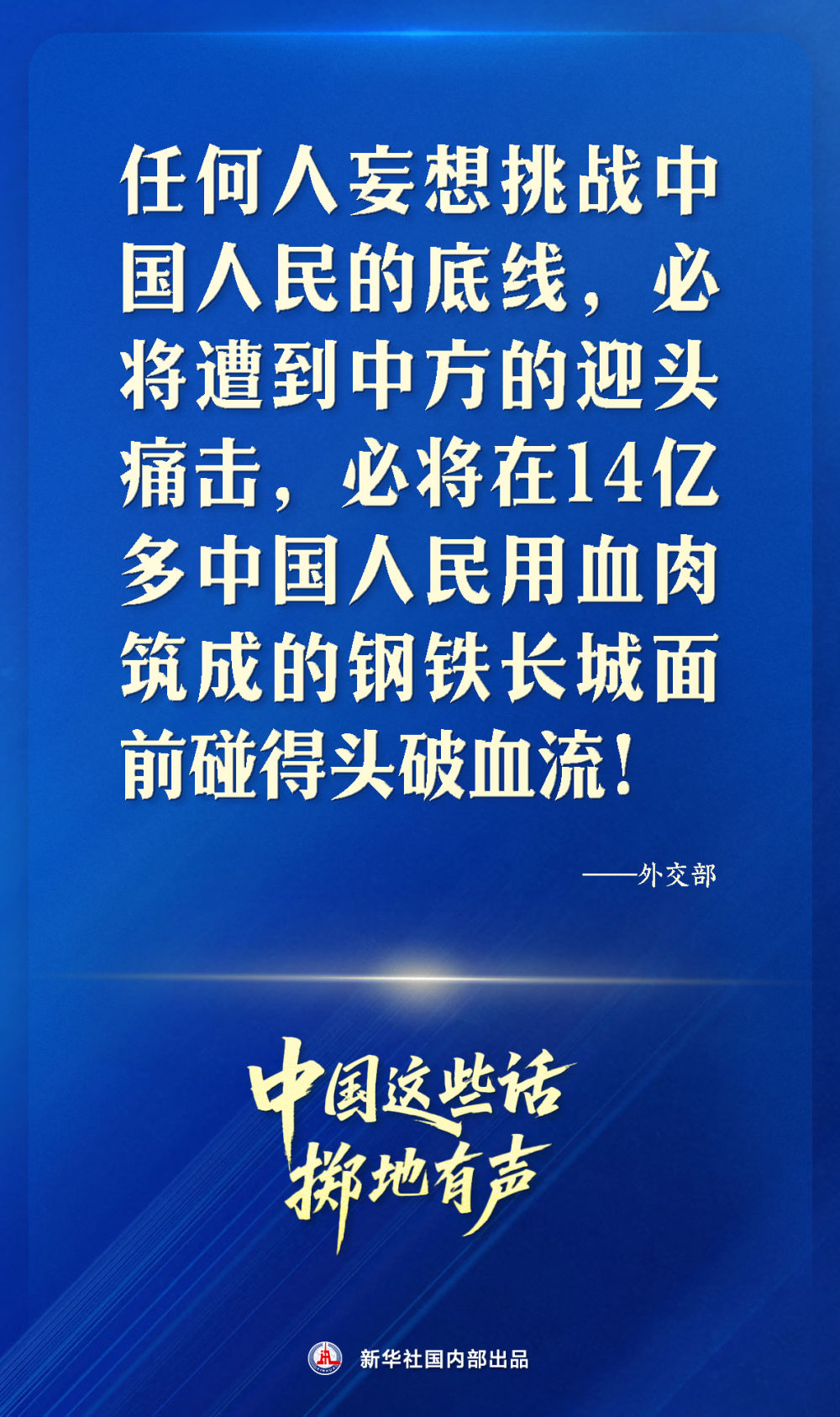 
上海眼耳鼻喉科医院黄牛代挂号电话票贩子号贩子网上预约挂号,住院检查加快,中国这些话，掷地有声!