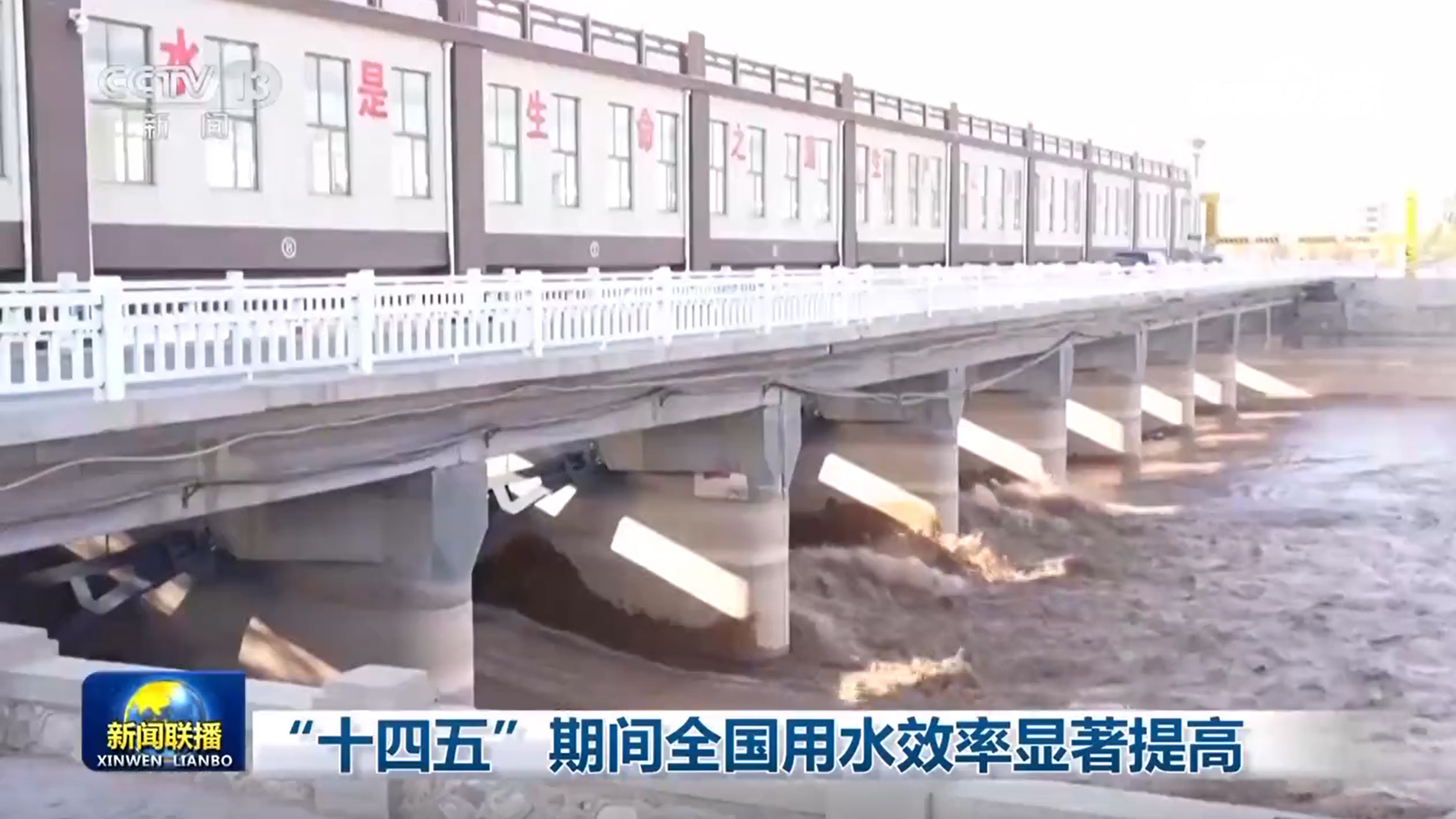 
北医六院黄牛代挂号电话票贩子号贩子网上预约挂号,住院检查加快,“十四五”期间全国用水效率显著提高