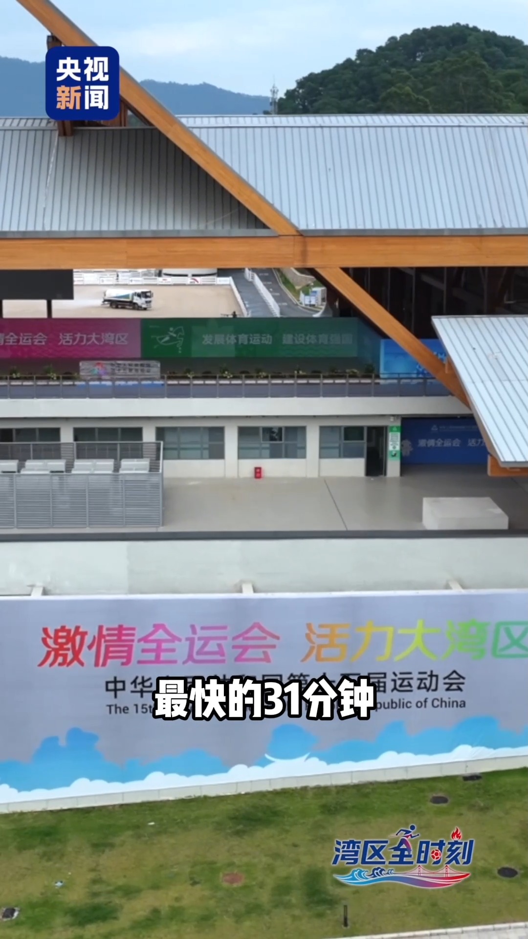 
上海瑞金医院黄牛代挂号电话票贩子号贩子网上预约挂号,住院检查加快,湾区“全”时刻丨在大湾区 马为啥越跑越快？