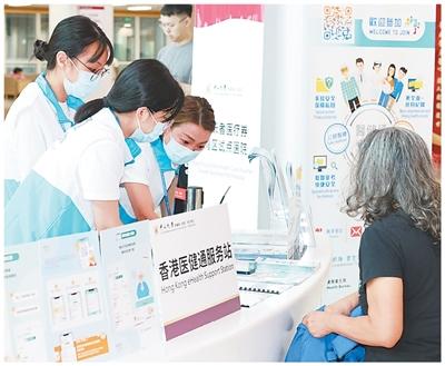 
南京中科研究所黄牛代挂号电话票贩子号贩子网上预约挂号,住院检查加快,立足湾区 协同港澳 面向世界（新时代画卷·决战决胜“十四五”）