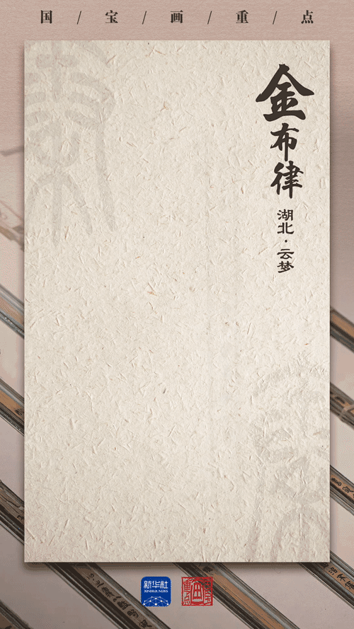 北京儿研所黄牛代挂号电话票贩子号贩子网上预约挂号,住院检查加快,国宝画重点|这些秦简实证中国法治文明源远流长