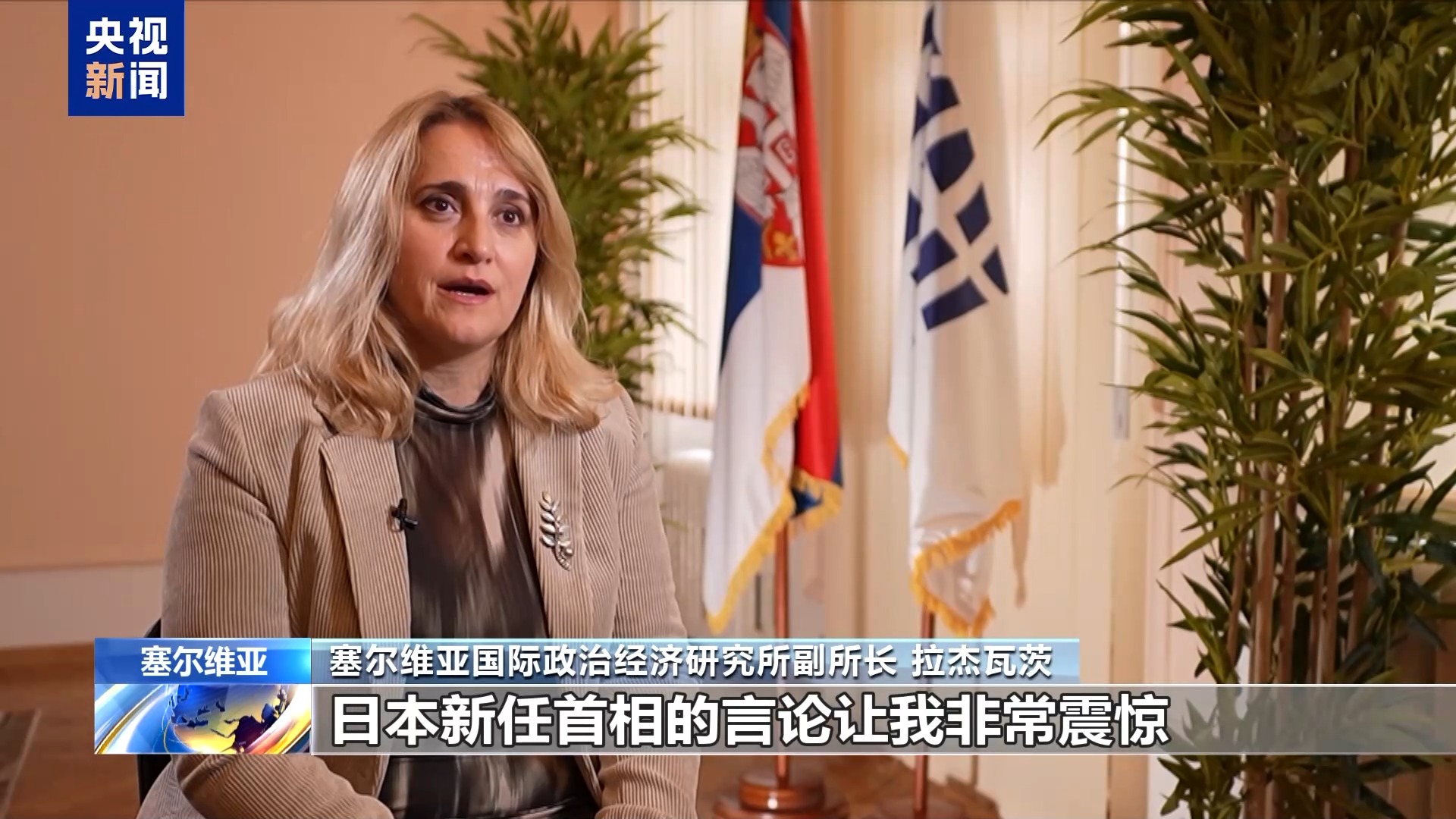 
北京空军总医院黄牛代挂号电话票贩子号贩子网上预约挂号,住院检查加快,视频丨多国人士：高市早苗错误言论破坏地区稳定