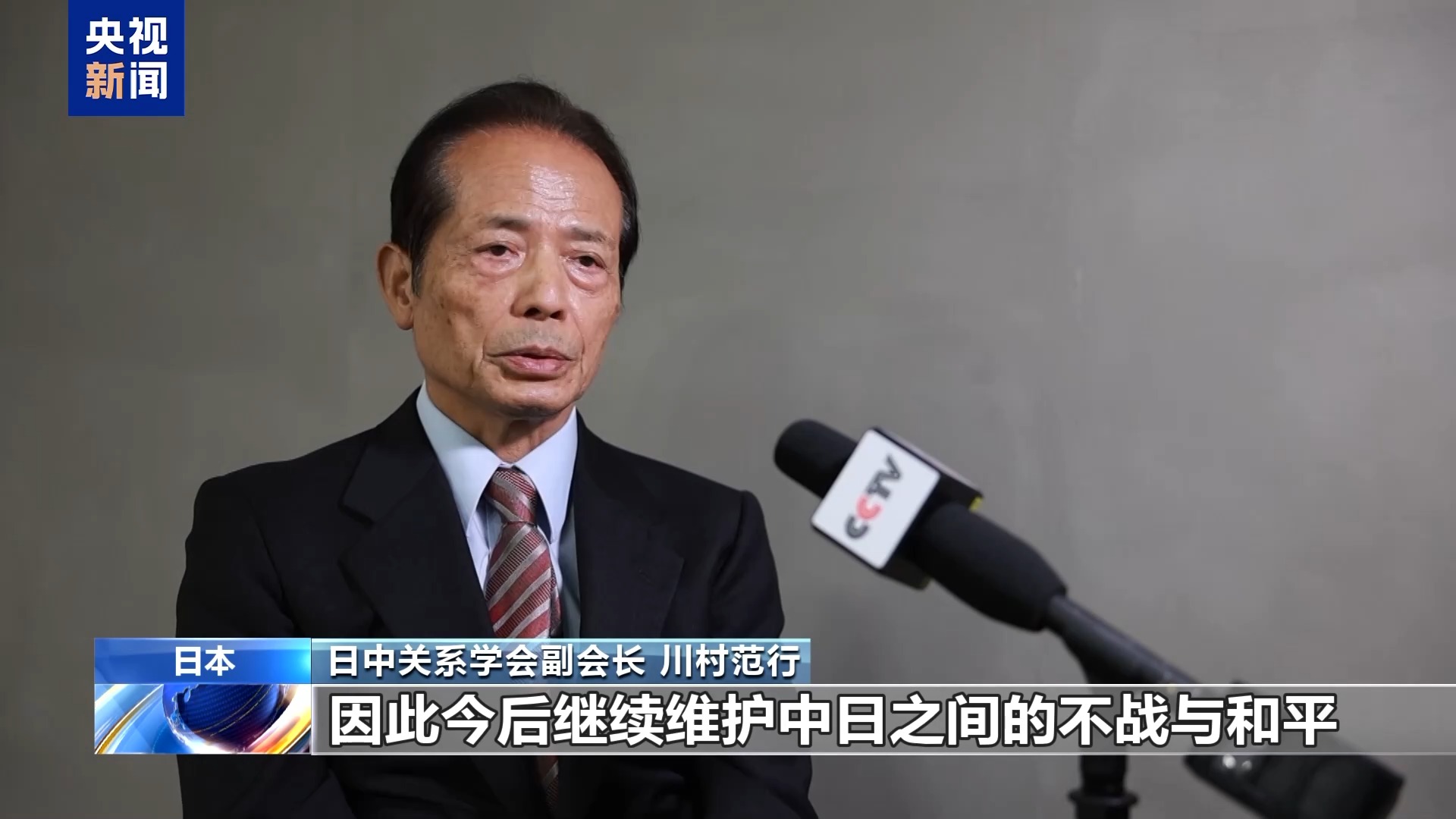 
北京积水潭医院黄牛代挂号电话票贩子号贩子网上预约挂号,住院检查加快,视频丨日本学者：高市早苗错误言论后果严重