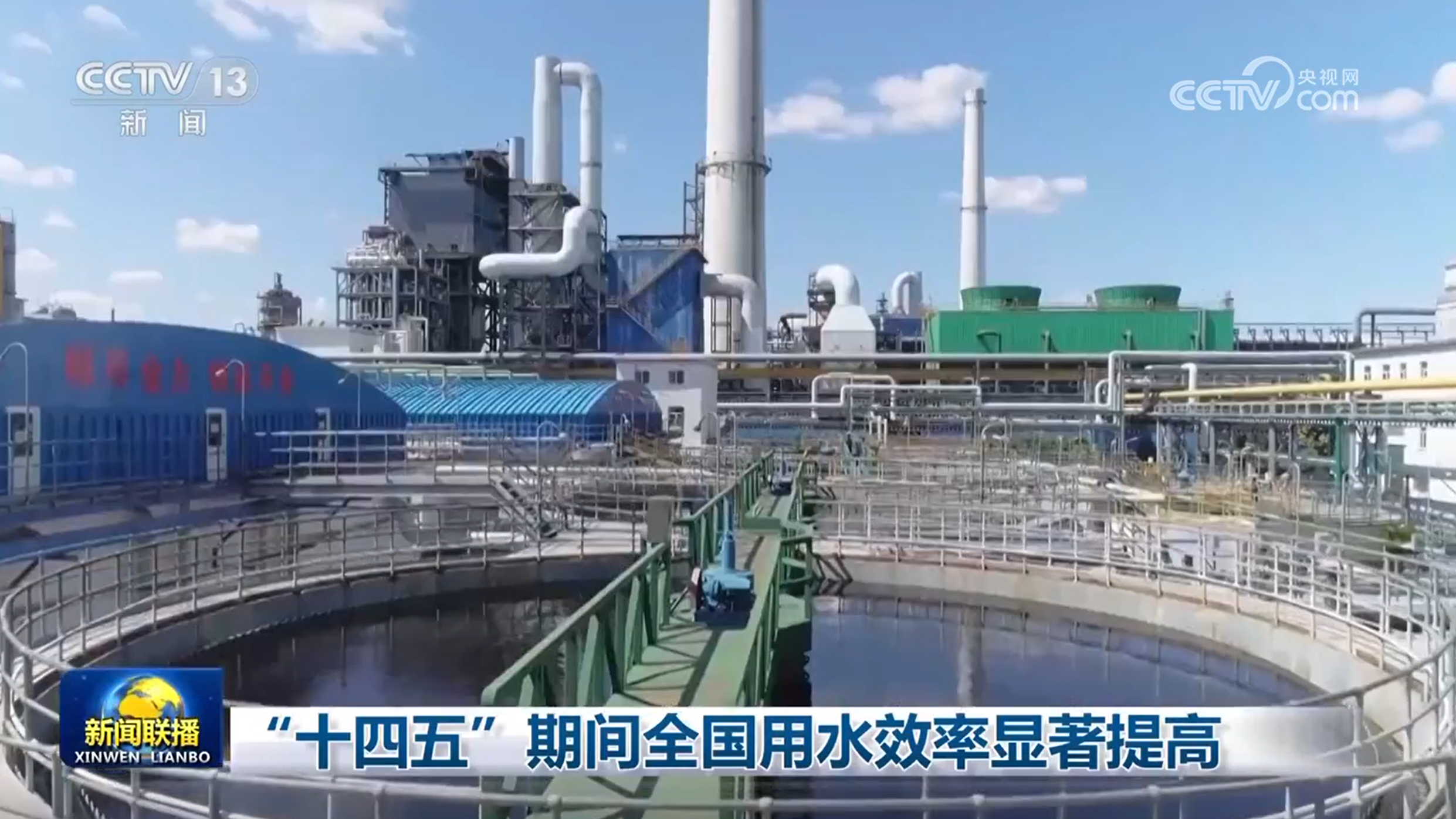 
北医六院黄牛代挂号电话票贩子号贩子网上预约挂号,住院检查加快,“十四五”期间全国用水效率显著提高