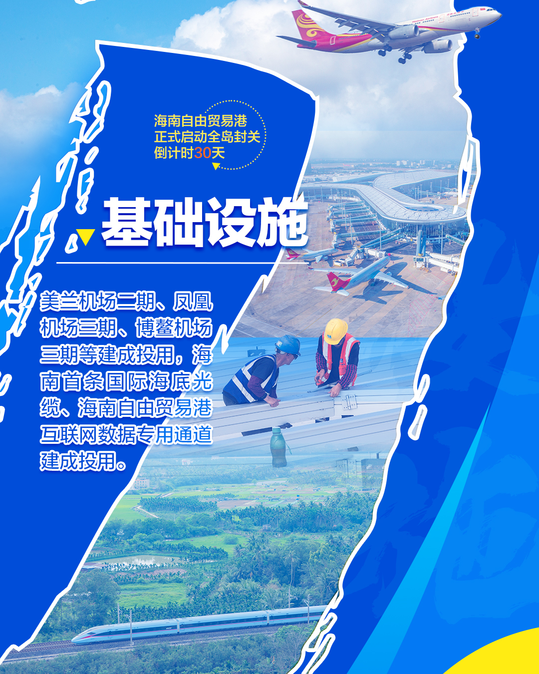 
上海精神卫生中心黄牛代挂号电话票贩子号贩子网上预约挂号,住院检查加快,拼图海报丨30天，海南冲刺ing！