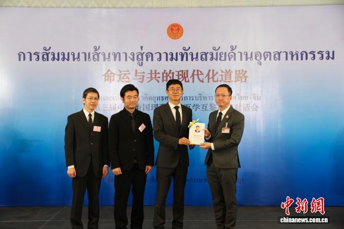 
北京世纪坛医院黄牛代挂号电话票贩子号贩子网上预约挂号,住院检查加快,第三届中泰治国理政经验互学互鉴高端对话会在曼谷举行