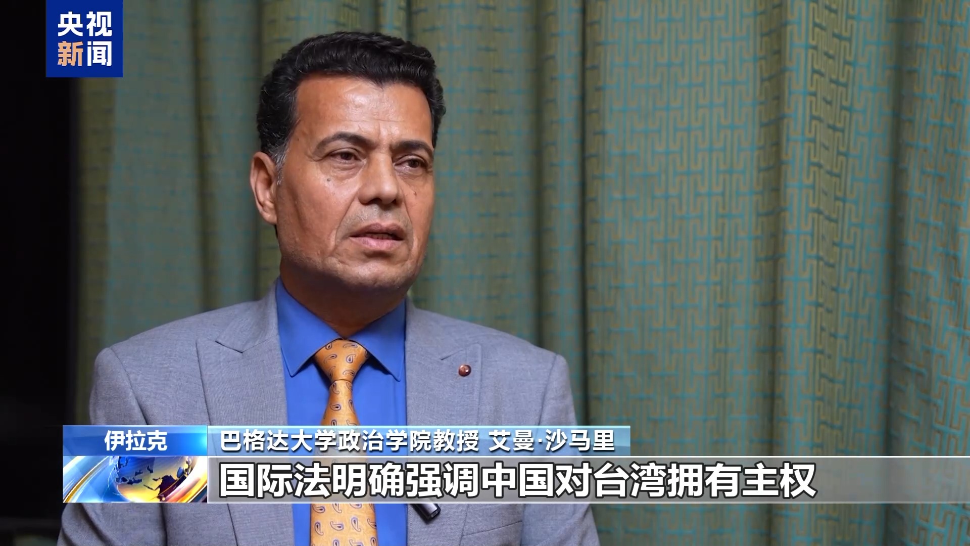 
广州中医院黄牛代挂号电话票贩子号贩子网上预约挂号,住院检查加快,视频丨多国专家：高市言论是破坏和平的谬论