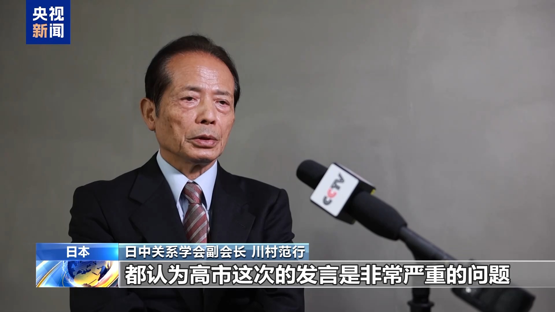 
北京积水潭医院黄牛代挂号电话票贩子号贩子网上预约挂号,住院检查加快,视频丨日本学者：高市早苗错误言论后果严重