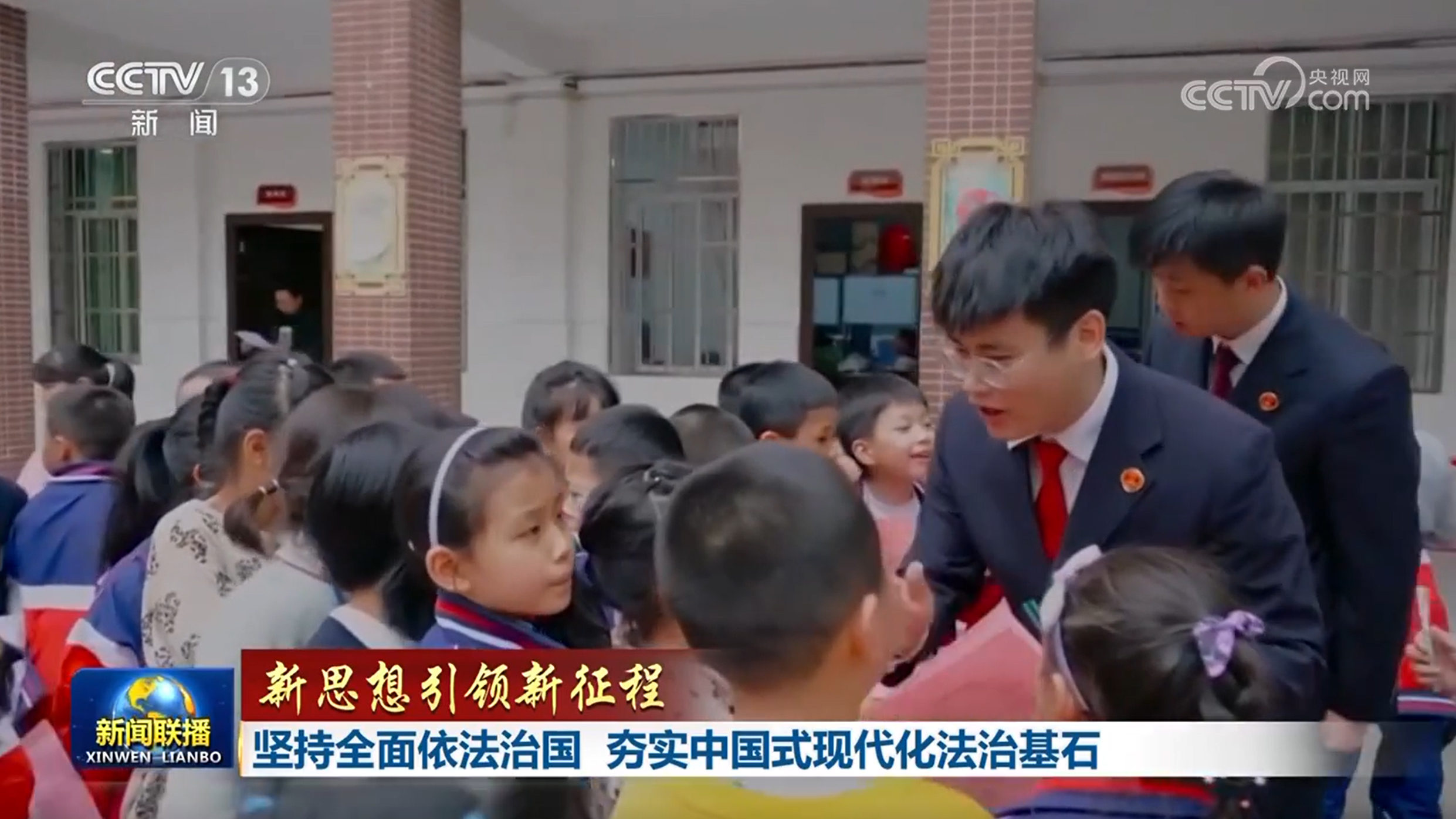 
上海第九人民医院黄牛代挂号电话票贩子号贩子网上预约挂号,住院检查加快,【新思想引领新征程】坚持全面依法治国 夯实中国式现代化法治基石