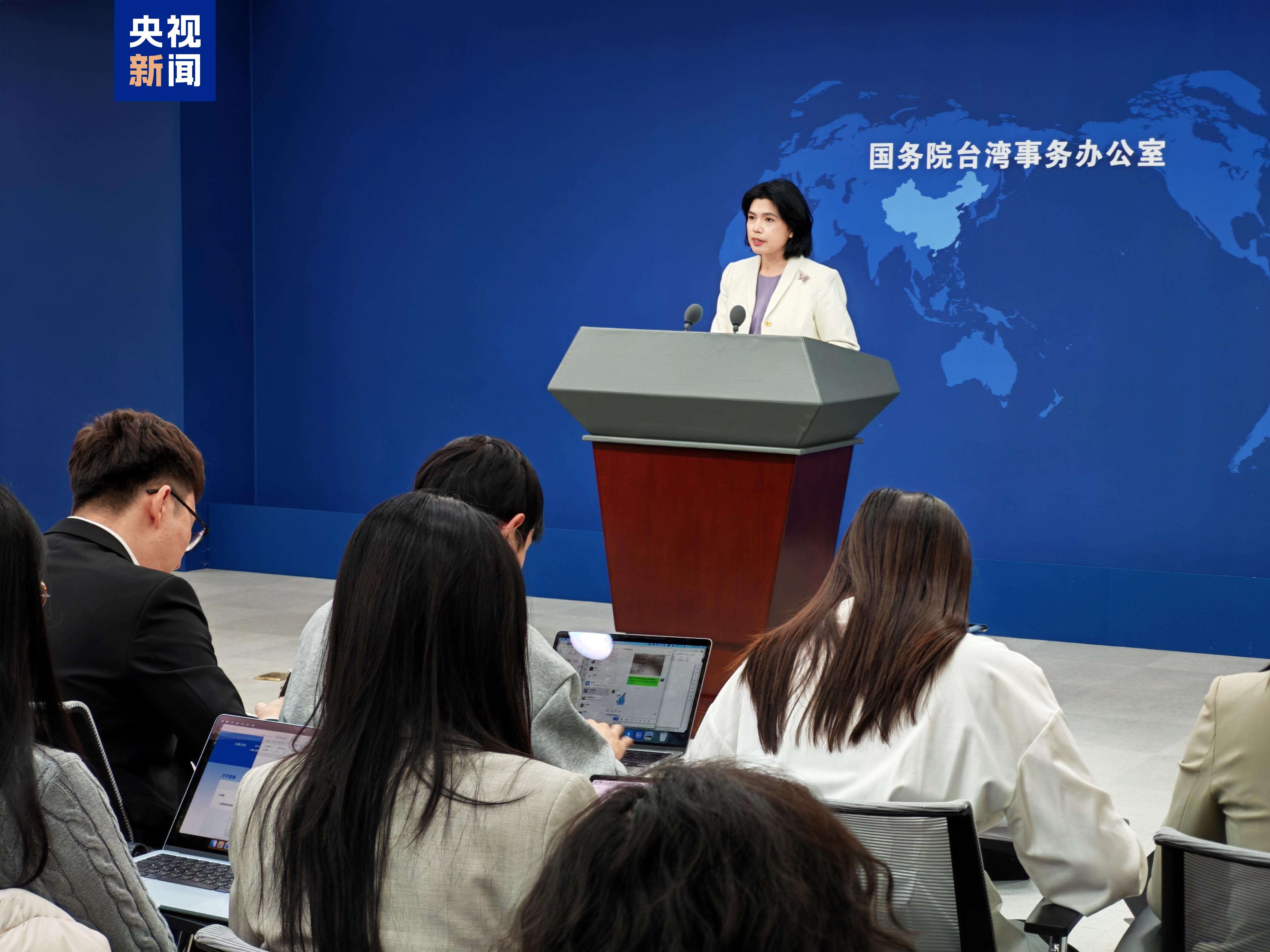 
北京大学第三医院黄牛代挂号电话票贩子号贩子网上预约挂号,住院检查加快,国台办：正告民进党当局“倚外谋独”是枉费心机的迷梦