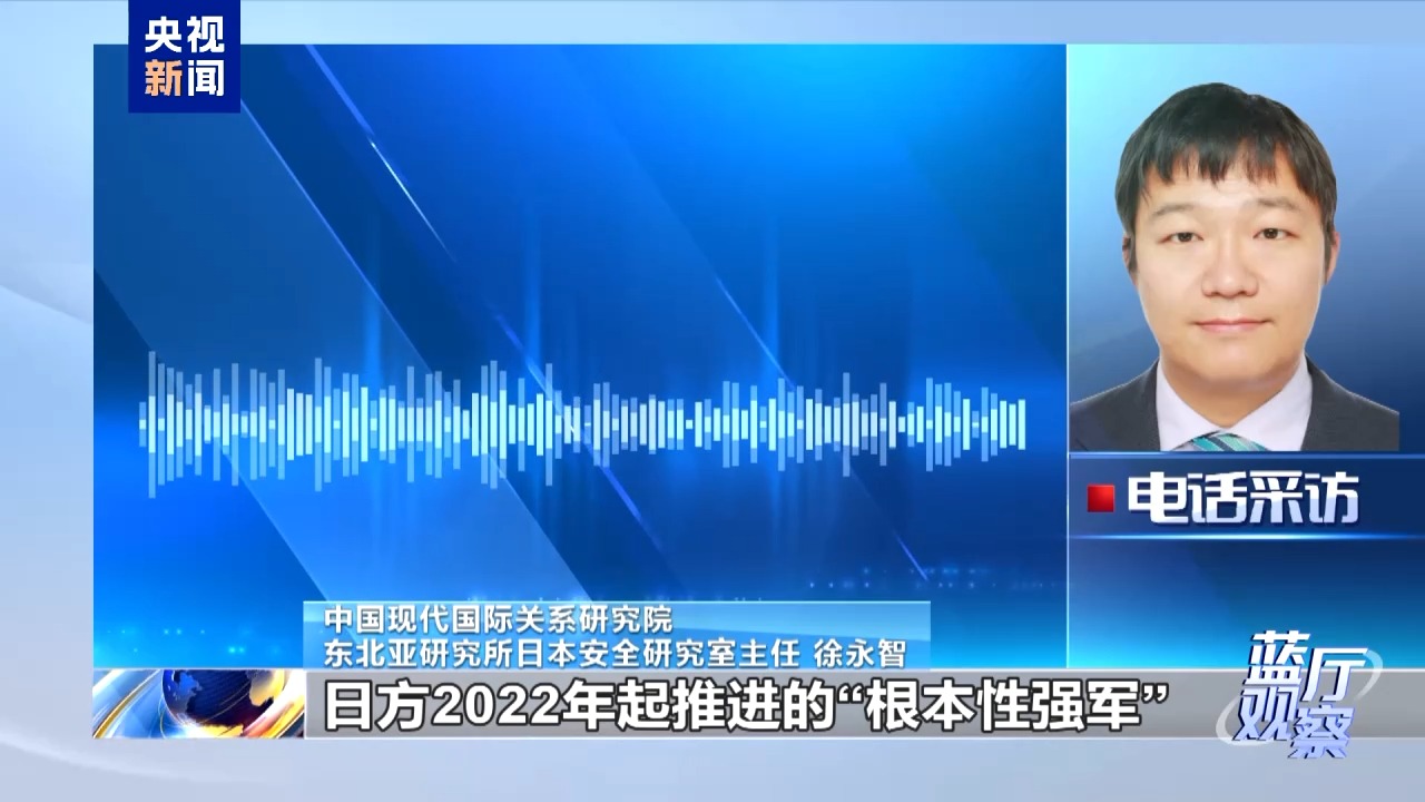 
中国人民解放军总医院黄牛代挂号电话票贩子号贩子网上预约挂号,住院检查加快,蓝厅观察丨高市早苗妄图“以台制华”不会得逞