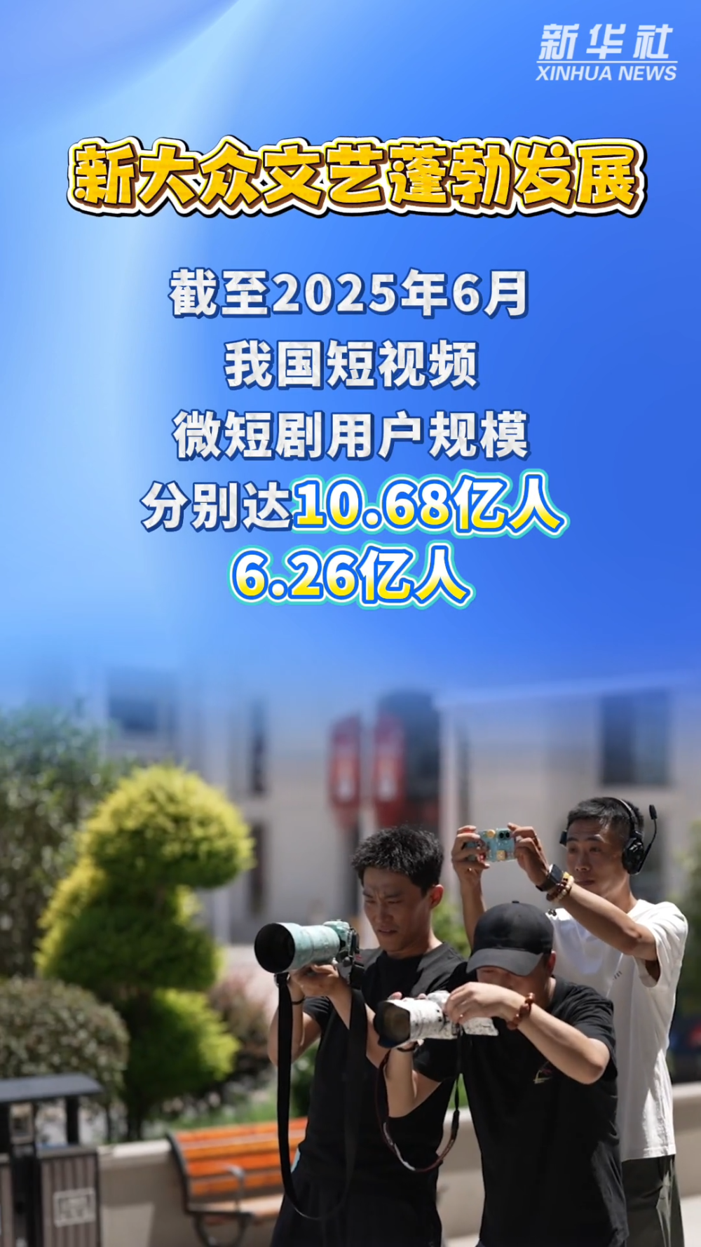 
上海第九人民医院黄牛代挂号电话票贩子号贩子网上预约挂号,住院检查加快,热词看未来｜繁荣互联网条件下新大众文艺