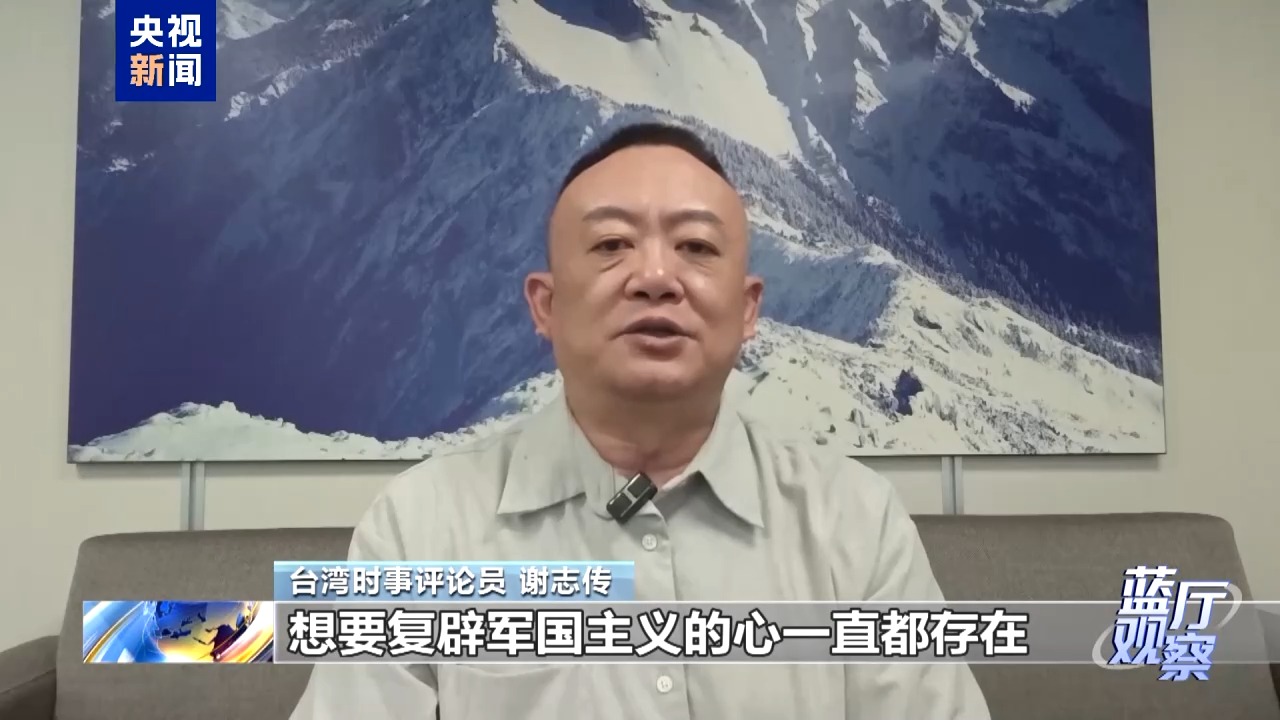 
中国人民解放军总医院黄牛代挂号电话票贩子号贩子网上预约挂号,住院检查加快,蓝厅观察丨高市早苗妄图“以台制华”不会得逞