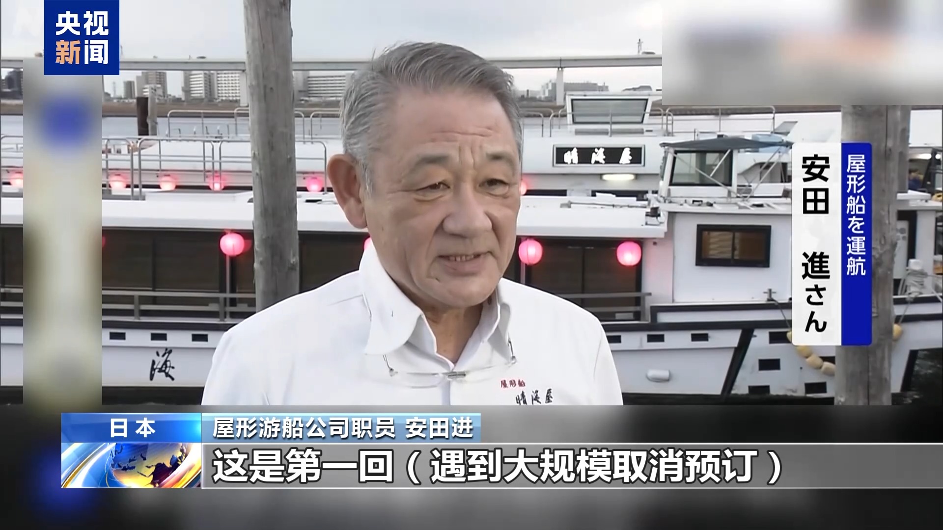 
沈阳医大二院黄牛代挂号电话票贩子号贩子网上预约挂号,住院检查加快,视频丨日本旅游业人士：高市涉台错误言论拖累经济