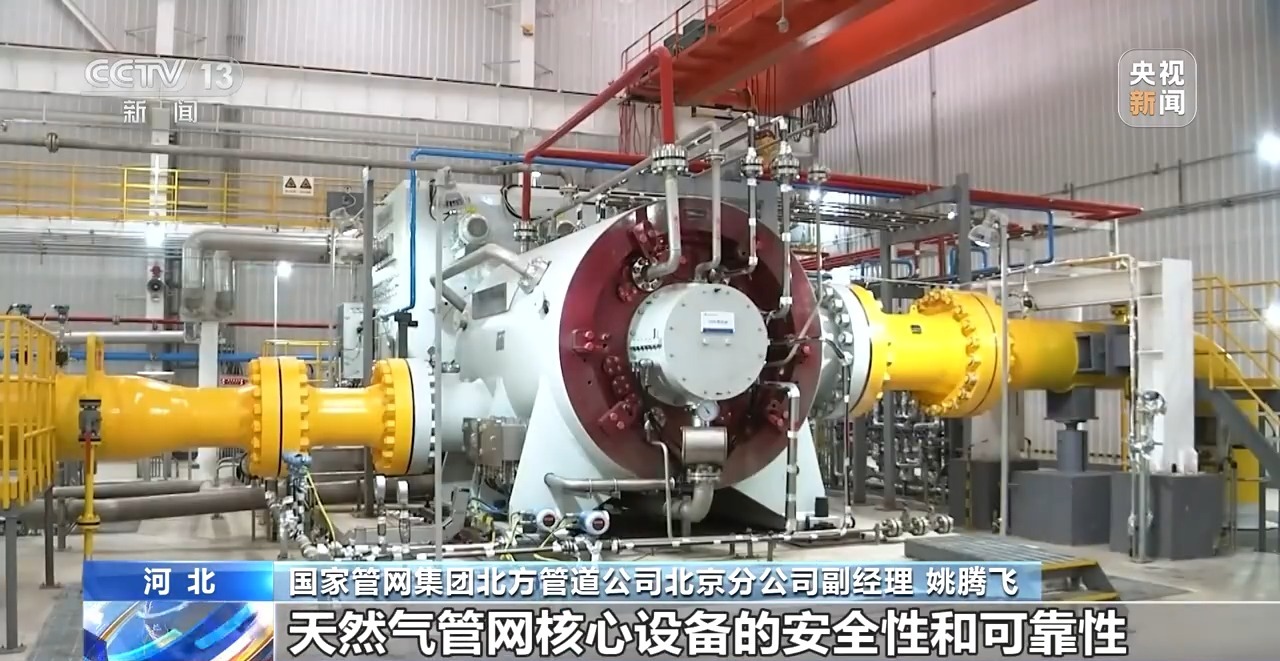 
北京肿瘤医院黄牛代挂号电话票贩子号贩子网上预约挂号,住院检查加快,能源企业全面开启冬供模式 多地储气库创注气新高