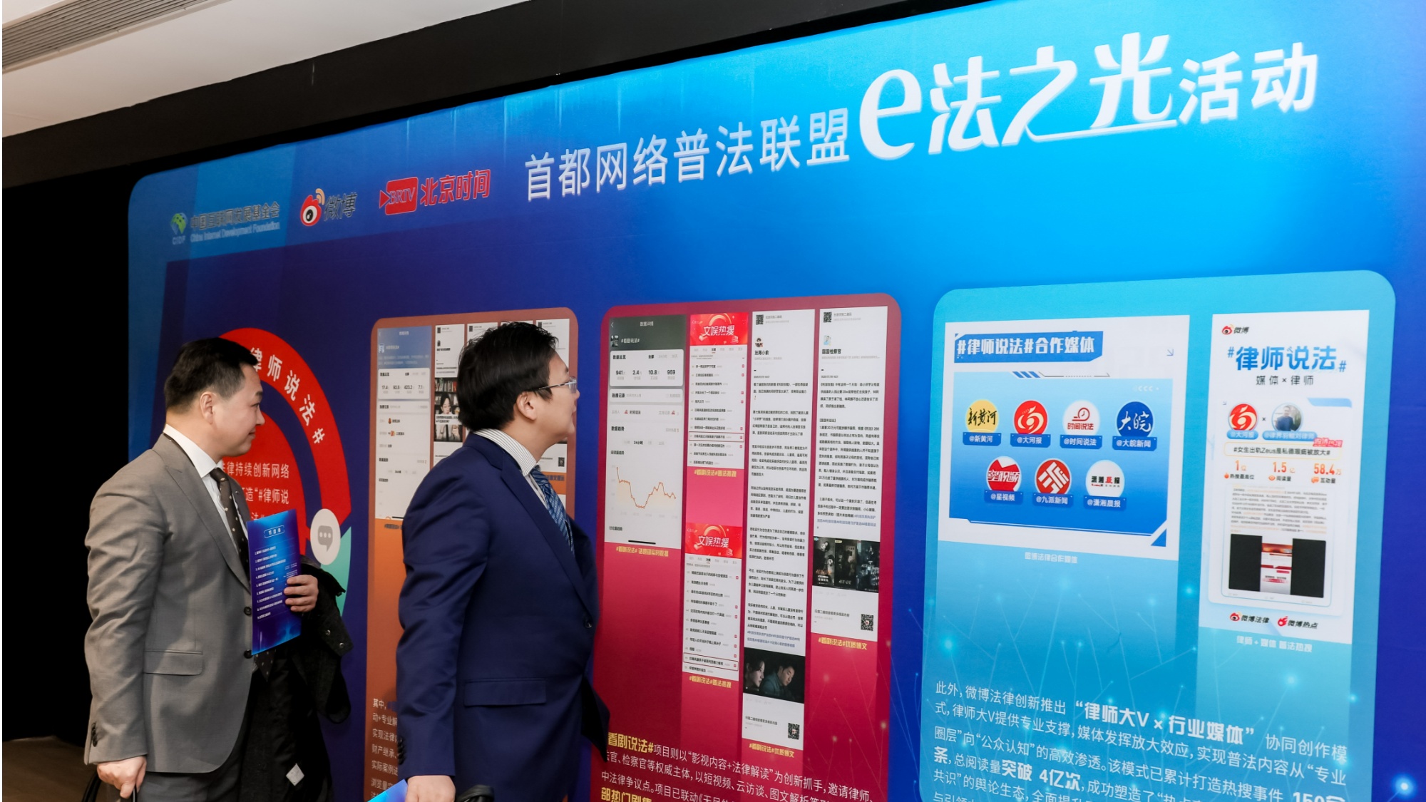 
中山大学孙逸仙纪念医院黄牛代挂号电话票贩子号贩子网上预约挂号,住院检查加快,【e法润京华】首都网络普法玩出新“花样”