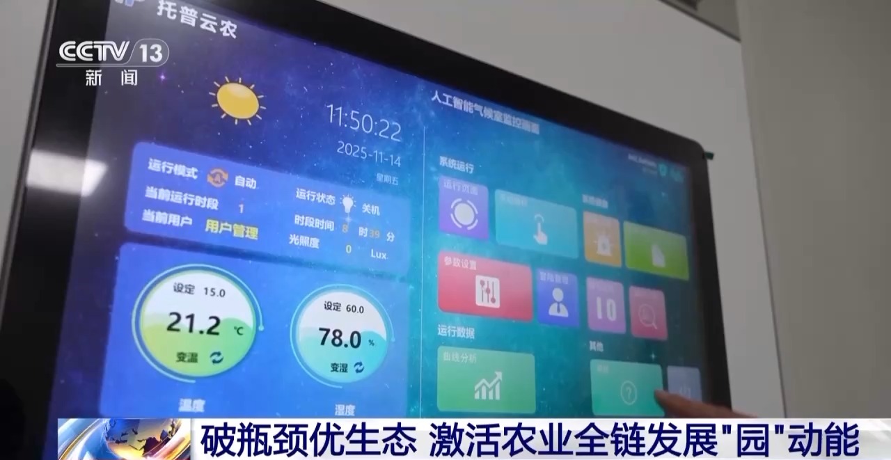 
杭州市人民医院黄牛代挂号电话票贩子号贩子网上预约挂号,住院检查加快,我国现代农业产业园总产值超3万亿元